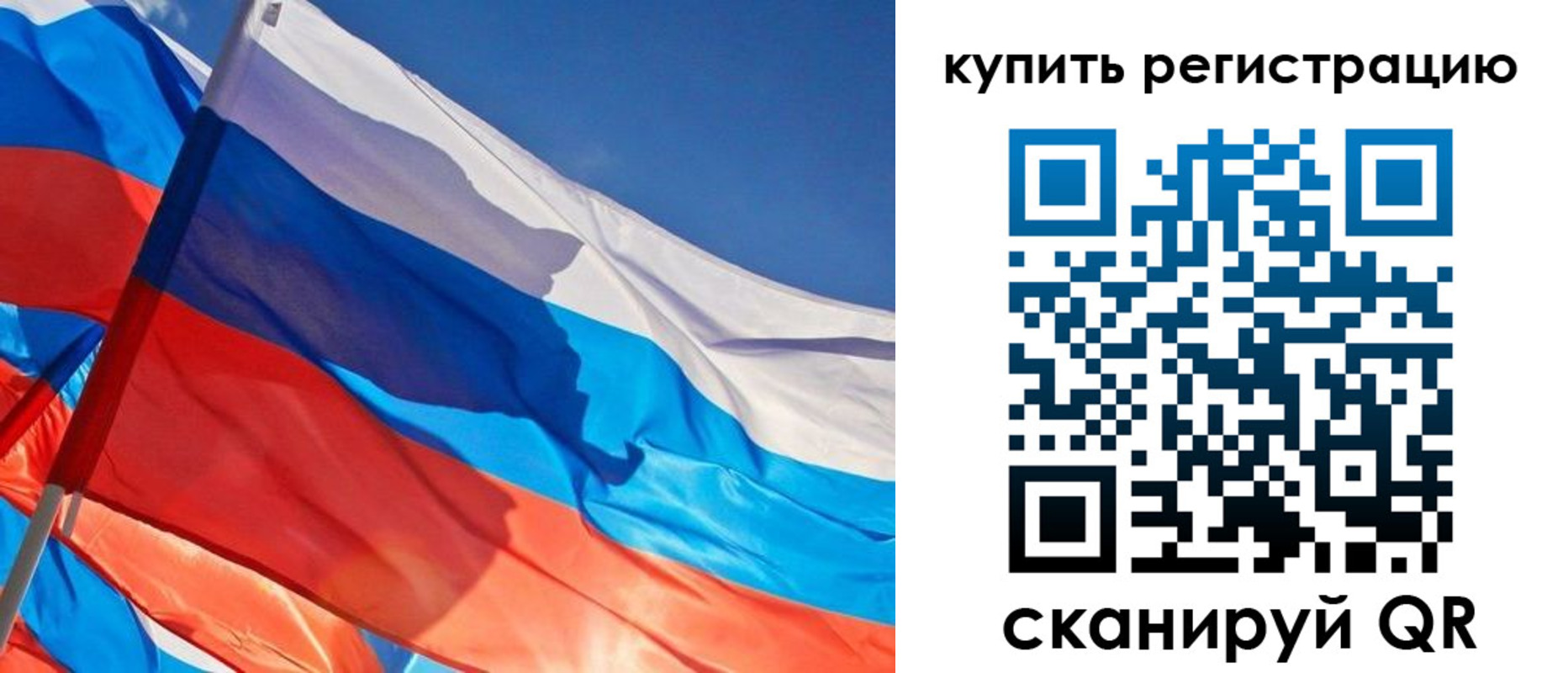 временная регистрация адрес в Котельниче