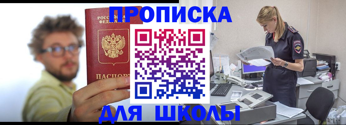 временная регистрация госуслуги в Котельниче